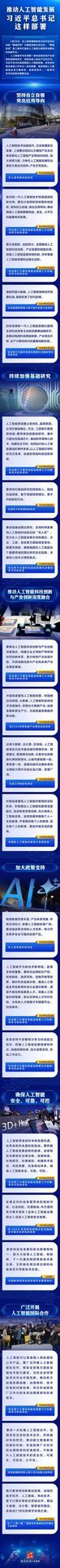 新华网照✿片.jpg