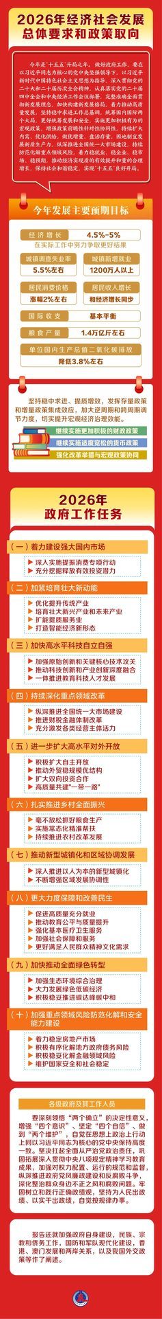 长图2.jpeg