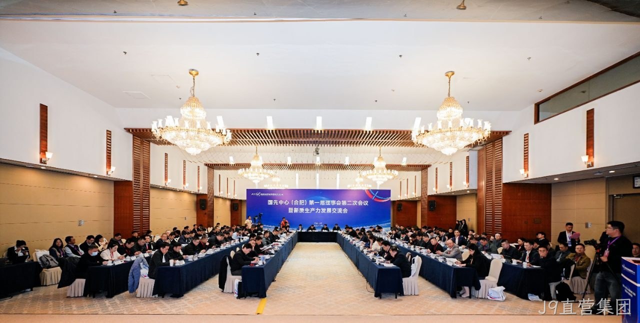 百人大会▽图.png
